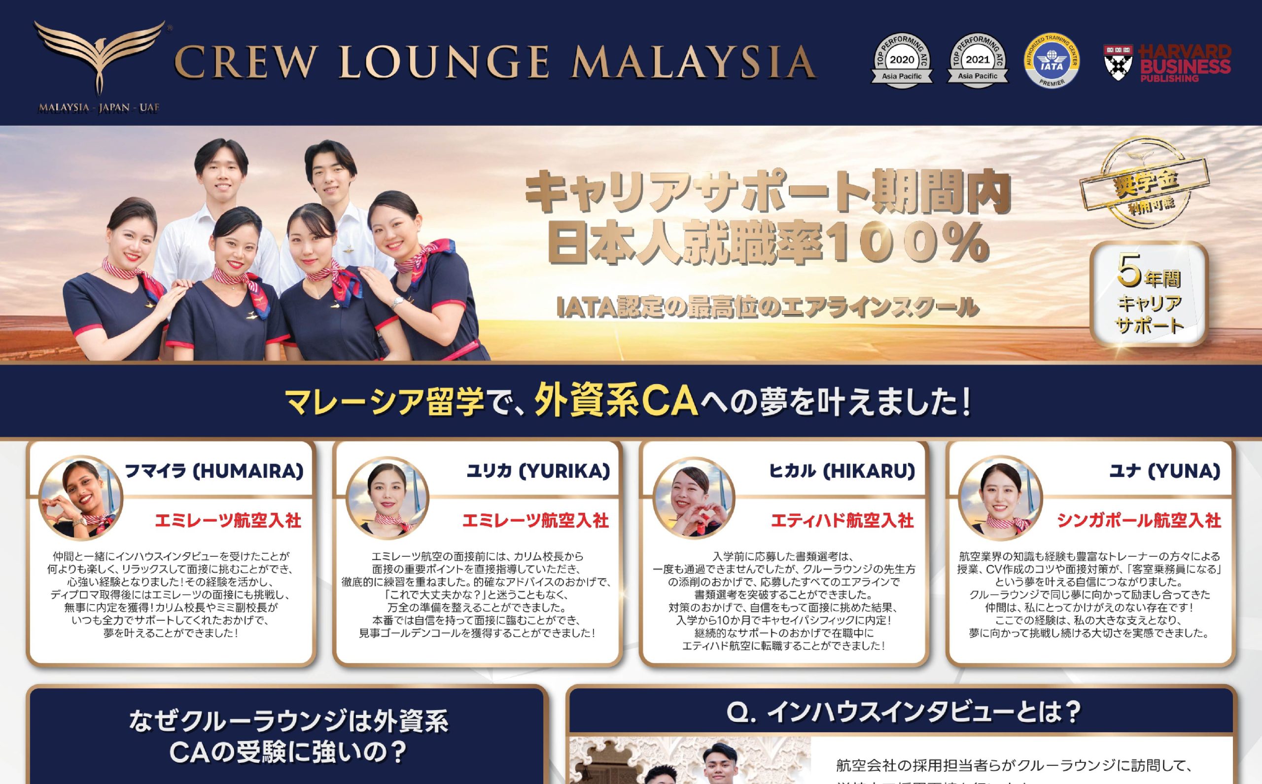 Airstage Magazine2 scaled | CL STAGING!!